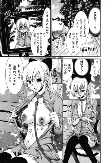 [Toshi] Wancoin Fhentai - Page 68