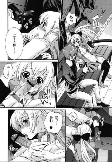 [Toshi] Wancoin Fhentai - Page 71