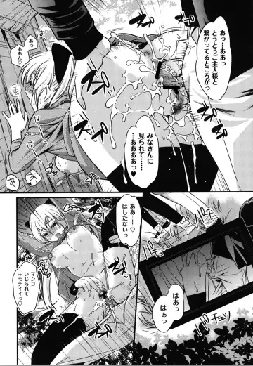 [Toshi] Wancoin Fhentai - Page 75