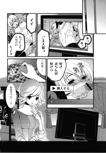 [Toshi] Wancoin Fhentai - Page 79