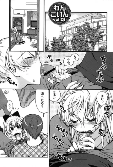 [Toshi] Wancoin Fhentai - Page 8