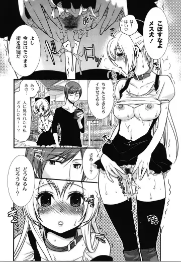 [Toshi] Wancoin Fhentai - Page 85