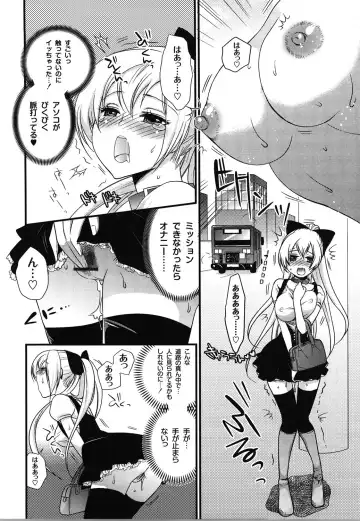 [Toshi] Wancoin Fhentai - Page 87