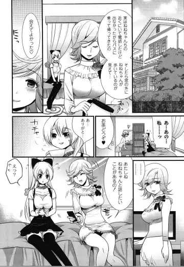 [Toshi] Wancoin Fhentai - Page 89