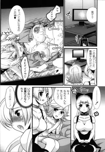 [Toshi] Wancoin Fhentai - Page 90