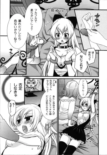 [Toshi] Wancoin Fhentai - Page 92