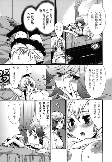 [Toshi] Wancoin Fhentai - Page 94