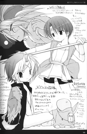 [Enari Yumi] Rakuji Rekitei - Retro Game Only Fan Book Fhentai - Page 15