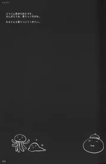 [Enari Yumi] Rakuji Rekitei - Retro Game Only Fan Book Fhentai - Page 16