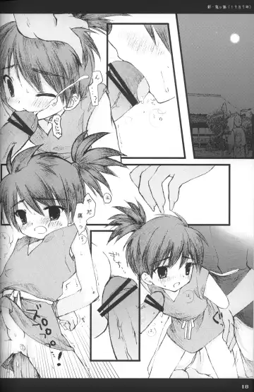 [Enari Yumi] Rakuji Rekitei - Retro Game Only Fan Book Fhentai - Page 17