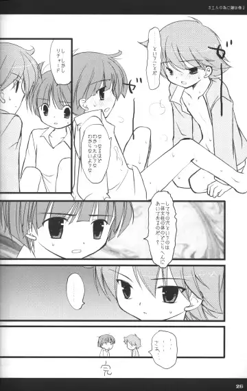 [Enari Yumi] Rakuji Rekitei - Retro Game Only Fan Book Fhentai - Page 25