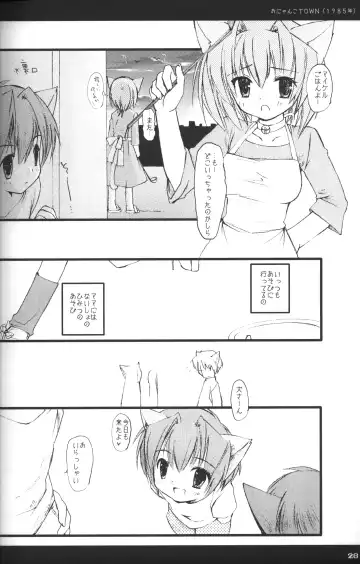 [Enari Yumi] Rakuji Rekitei - Retro Game Only Fan Book Fhentai - Page 27