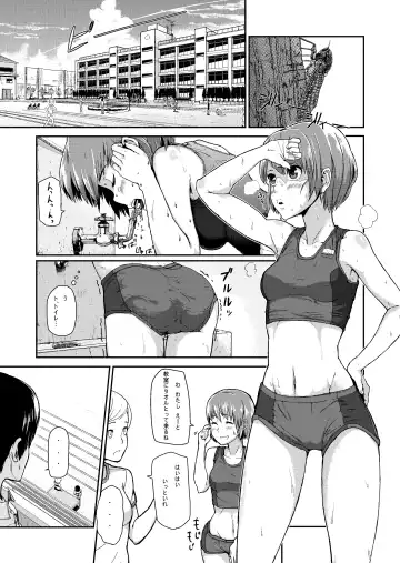 Read [Niwakaike] Mudai | Untitled - Fhentai