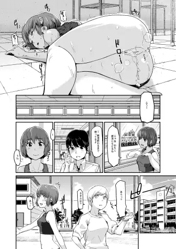 [Niwakaike] Mudai | Untitled Fhentai - Page 20