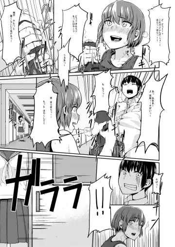 [Niwakaike] Mudai | Untitled Fhentai - Page 7