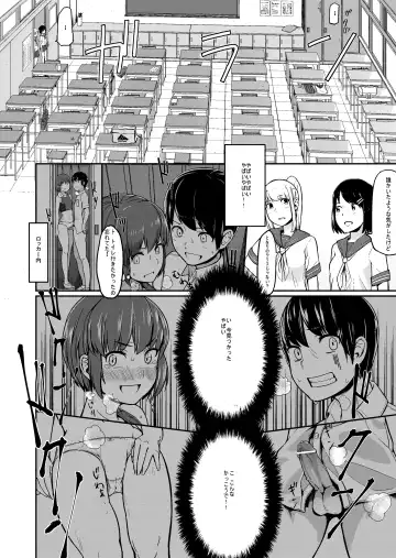 [Niwakaike] Mudai | Untitled Fhentai - Page 8