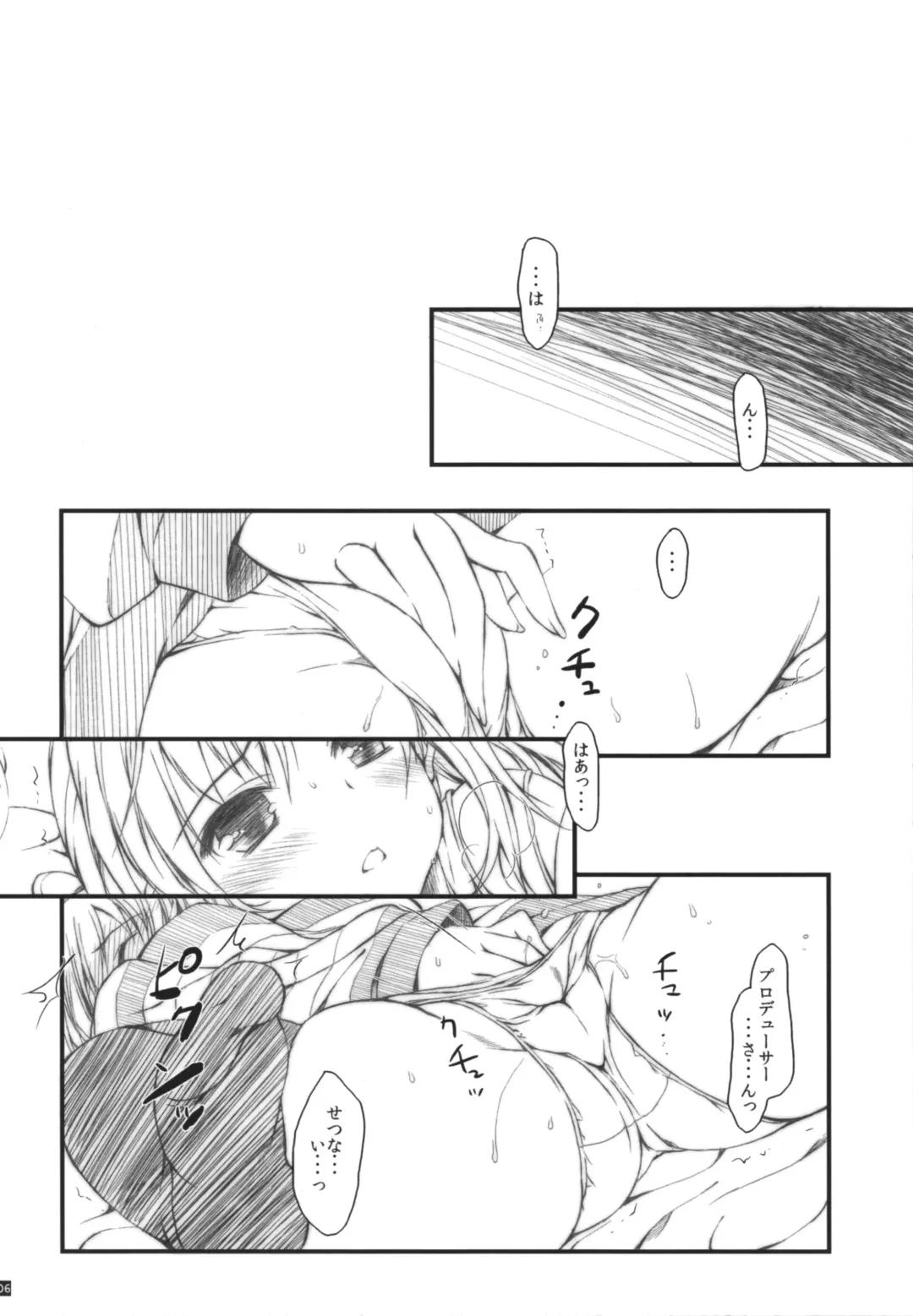 [Hotei Kazuha] Producer to ecchi no jikan Fhentai - Page 6