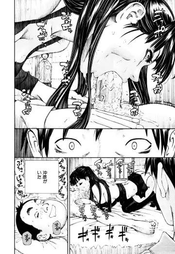 [Seto Yuuki] Level C (decensored) Fhentai - Page 19