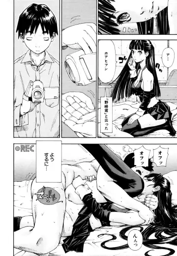 [Seto Yuuki] Level C (decensored) Fhentai - Page 21