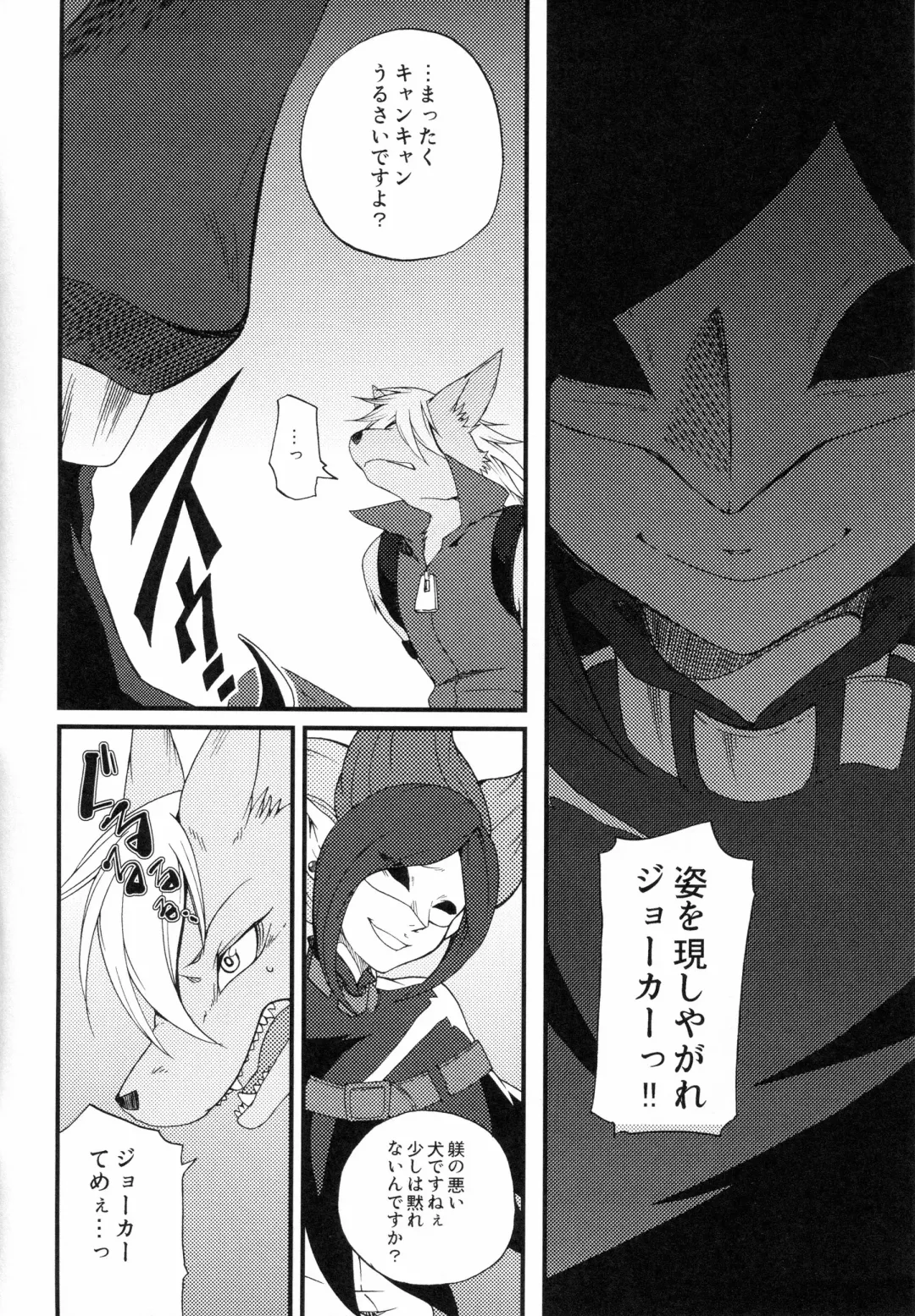 [Inumimi Moeta] Incubus Nightmare Fhentai - Page 5