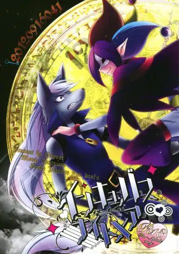 Read [Inumimi Moeta] Incubus Nightmare - Fhentai