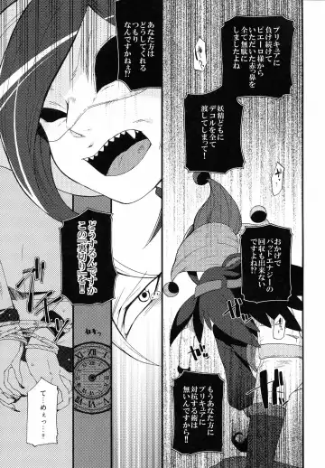 [Inumimi Moeta] Incubus Nightmare Fhentai - Page 10