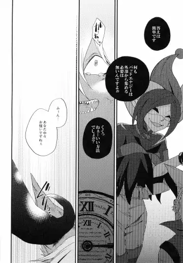 [Inumimi Moeta] Incubus Nightmare Fhentai - Page 13