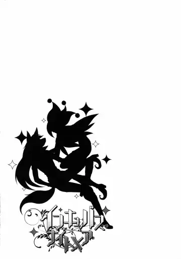 [Inumimi Moeta] Incubus Nightmare Fhentai - Page 3