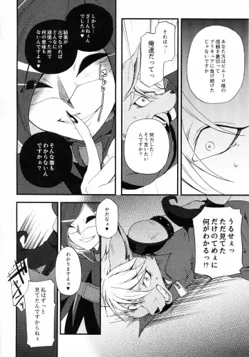 [Inumimi Moeta] Incubus Nightmare Fhentai - Page 9