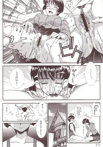 [Kitty - Kouenji Rei] 77 Nadja Fhentai - Page 33