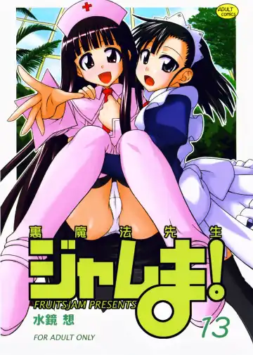 Read [Mikagami Sou] Ura Mahou Sensei Jamma! 13 - Fhentai
