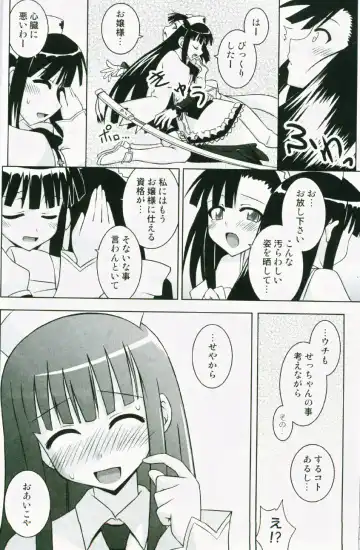 [Mikagami Sou] Ura Mahou Sensei Jamma! 13 Fhentai - Page 11