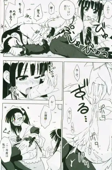 [Mikagami Sou] Ura Mahou Sensei Jamma! 13 Fhentai - Page 21