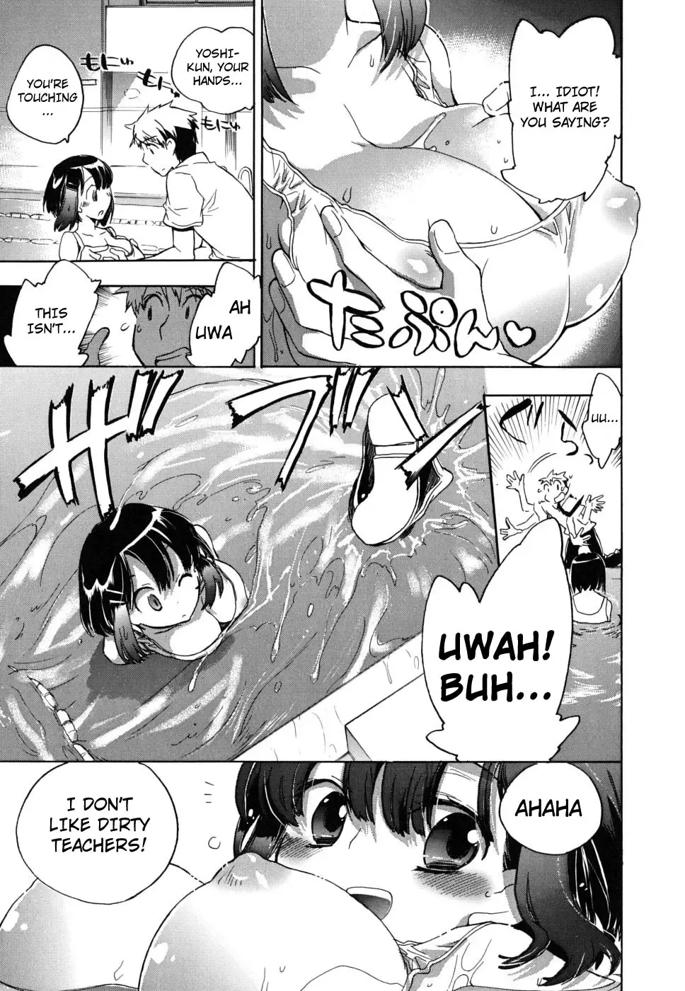 [James Hotate] Ore Sen Kanojo Fhentai - Page 123