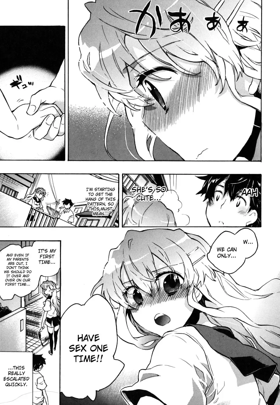 [James Hotate] Ore Sen Kanojo Fhentai - Page 209