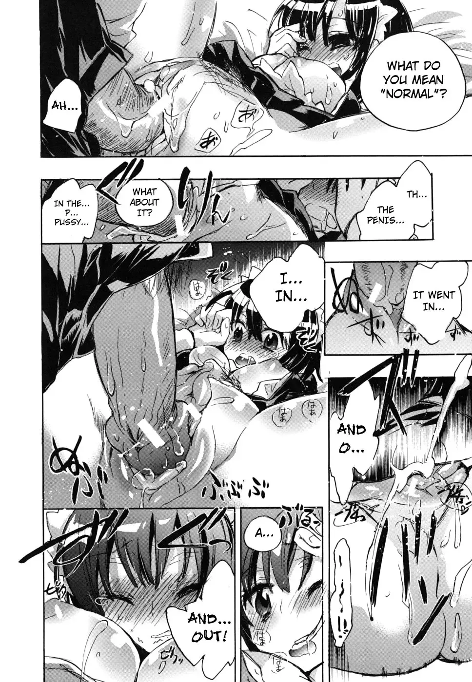 [James Hotate] Ore Sen Kanojo Fhentai - Page 27