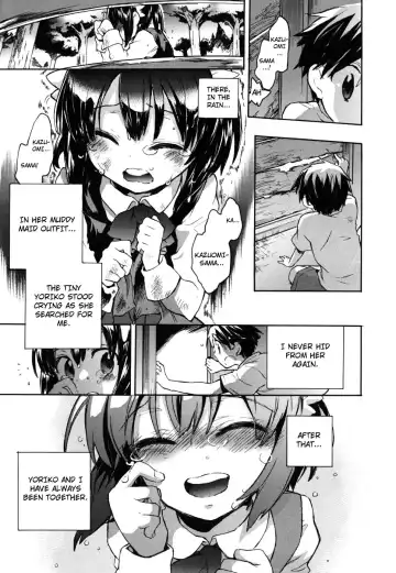 [James Hotate] Ore Sen Kanojo Fhentai - Page 12
