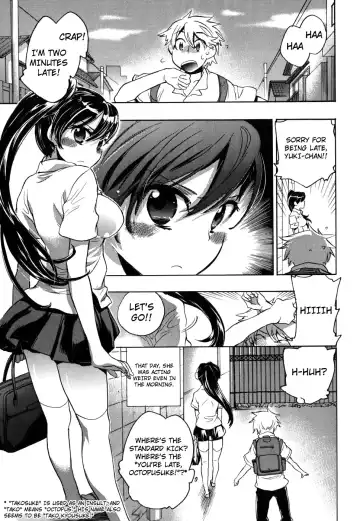 [James Hotate] Ore Sen Kanojo Fhentai - Page 155