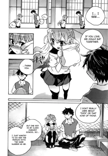 [James Hotate] Ore Sen Kanojo Fhentai - Page 204