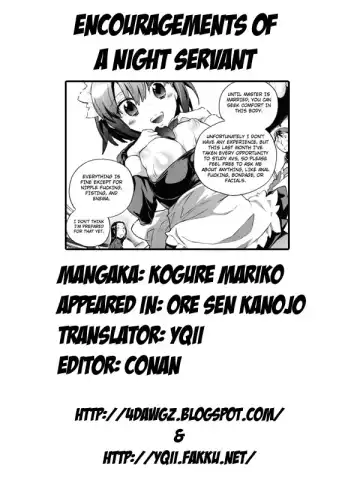 [James Hotate] Ore Sen Kanojo Fhentai - Page 31