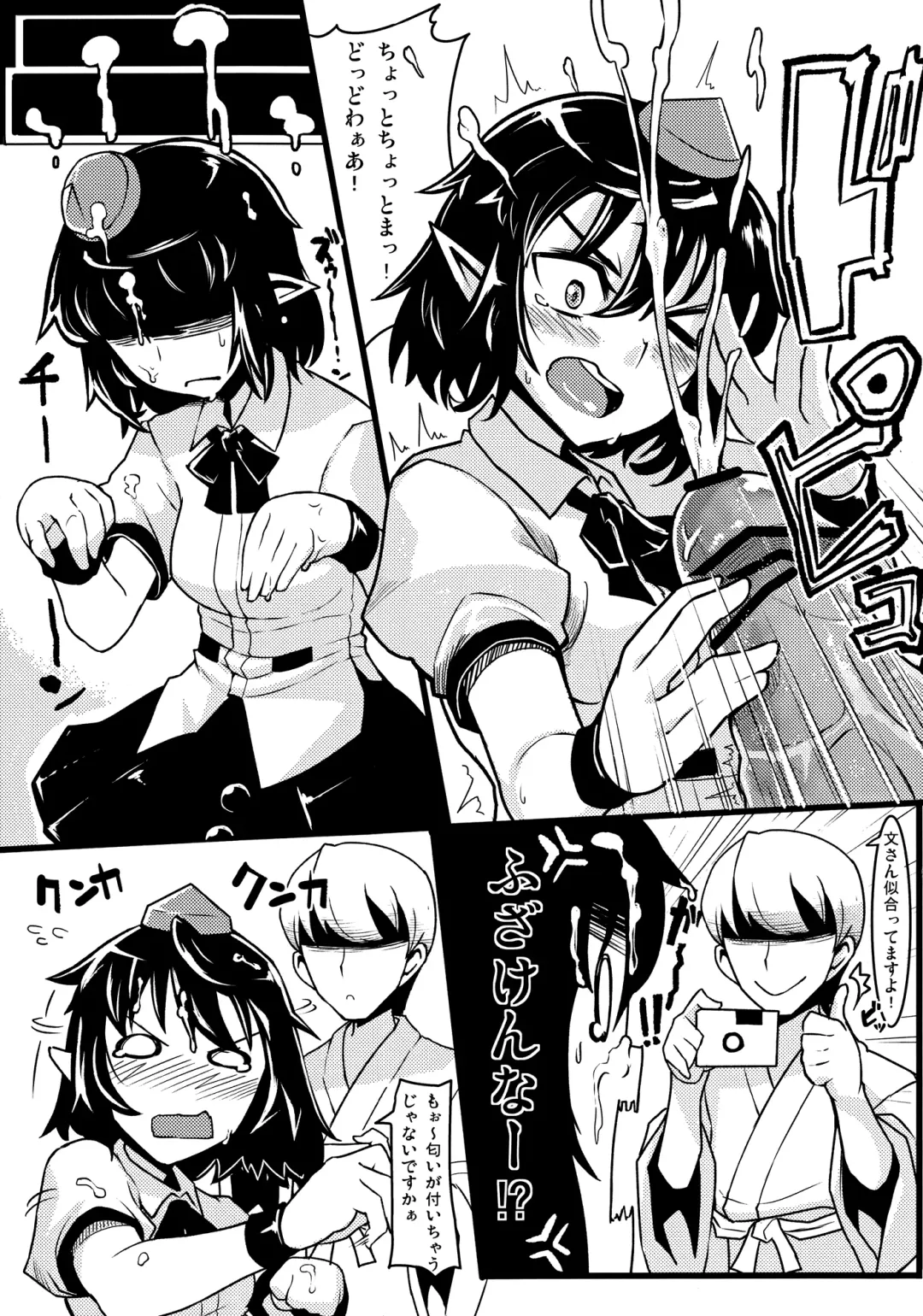 [Numahana - Taketora Suzume] Gokoku Houjou Fhentai - Page 30