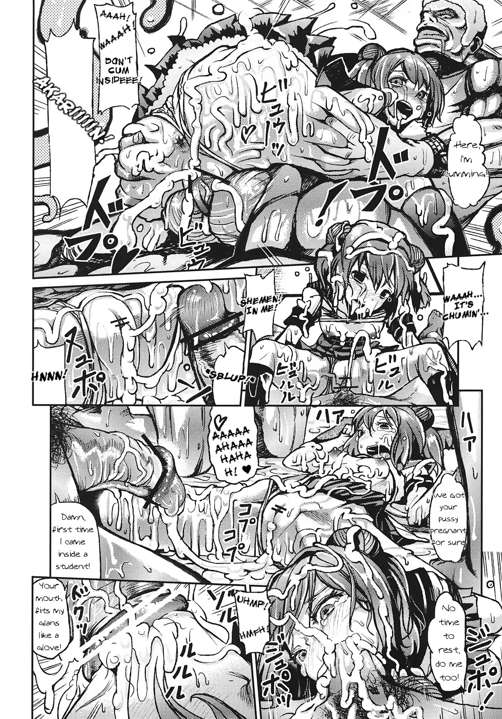 [Yuushi Tessen] Goraku no Toriko Fhentai - Page 11