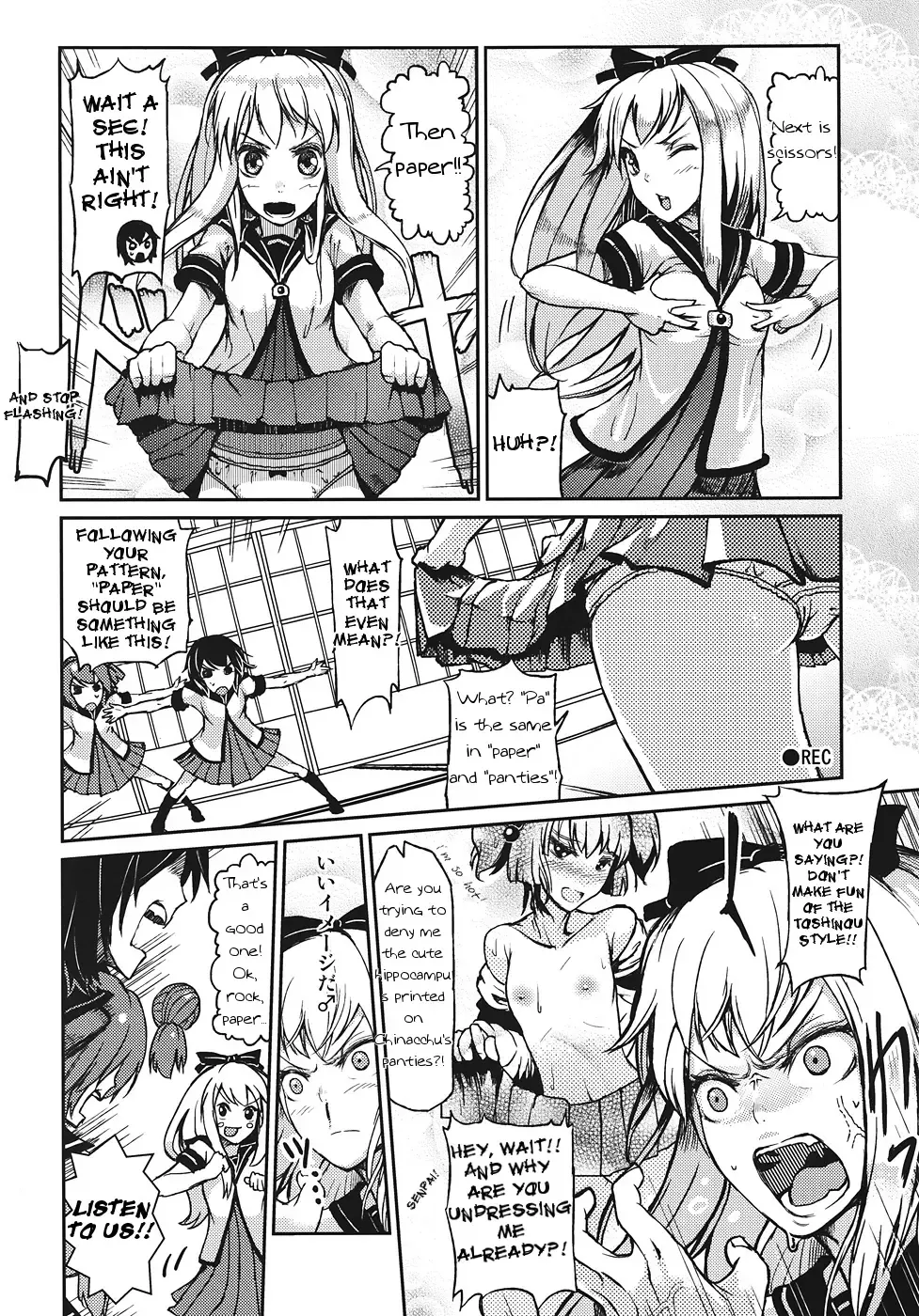 [Yuushi Tessen] Goraku no Toriko Fhentai - Page 5
