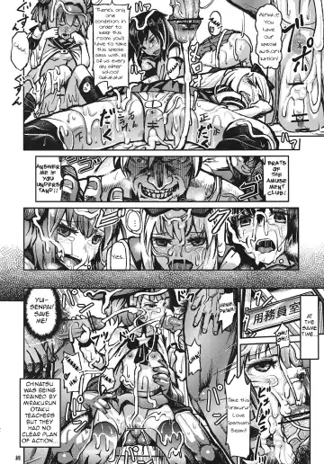[Yuushi Tessen] Goraku no Toriko Fhentai - Page 21