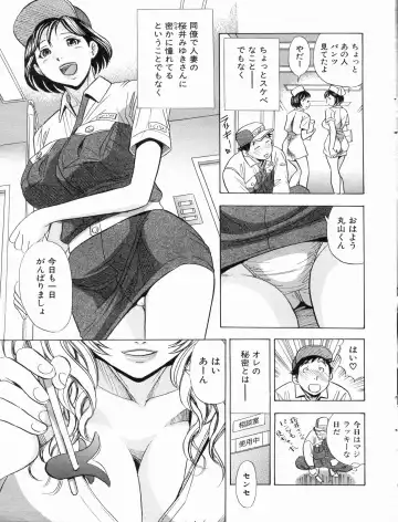 Manga Bon 2013-07 Fhentai - Page 13