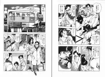 Manga Bon 2013-07 Fhentai - Page 164