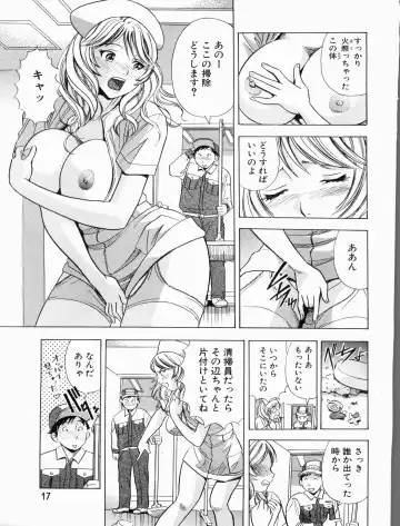 Manga Bon 2013-07 Fhentai - Page 17