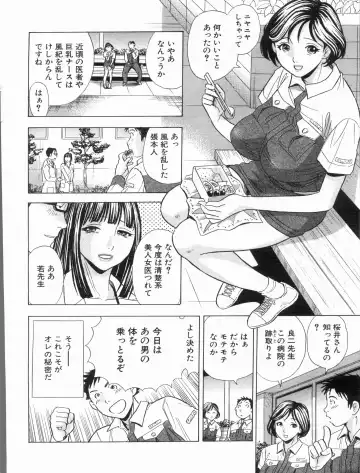 Manga Bon 2013-07 Fhentai - Page 18