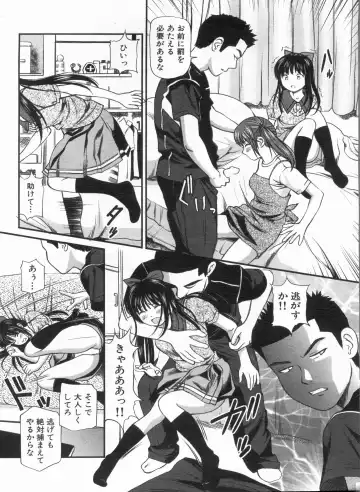 Manga Bon 2013-07 Fhentai - Page 42