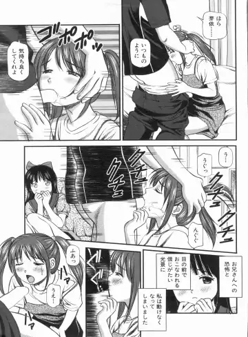 Manga Bon 2013-07 Fhentai - Page 43